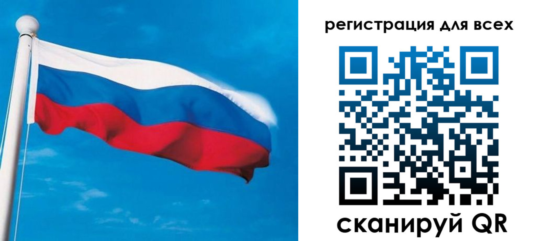 регистрация в Сибае